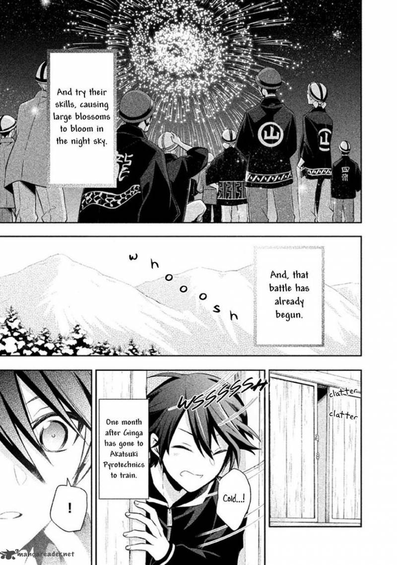 Setsuna Graffiti 13 11