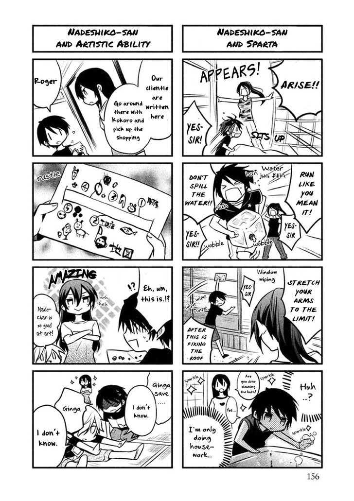 Setsuna Graffiti 8 40
