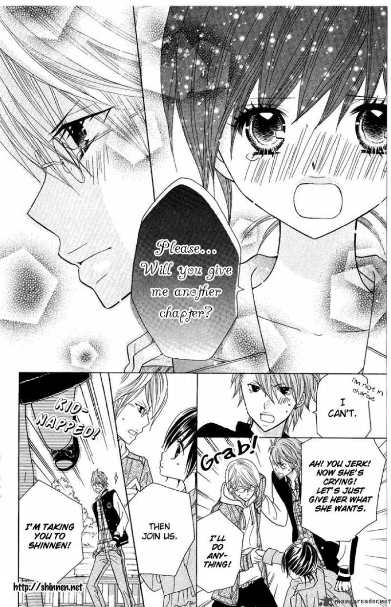 Setsuna Yuki 2 3
