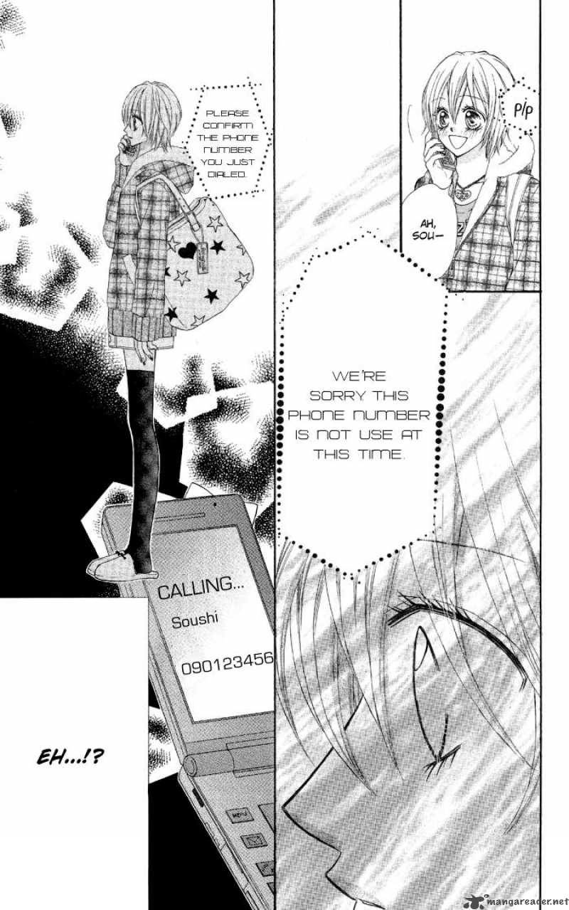 Setsuna Yuki 2 32
