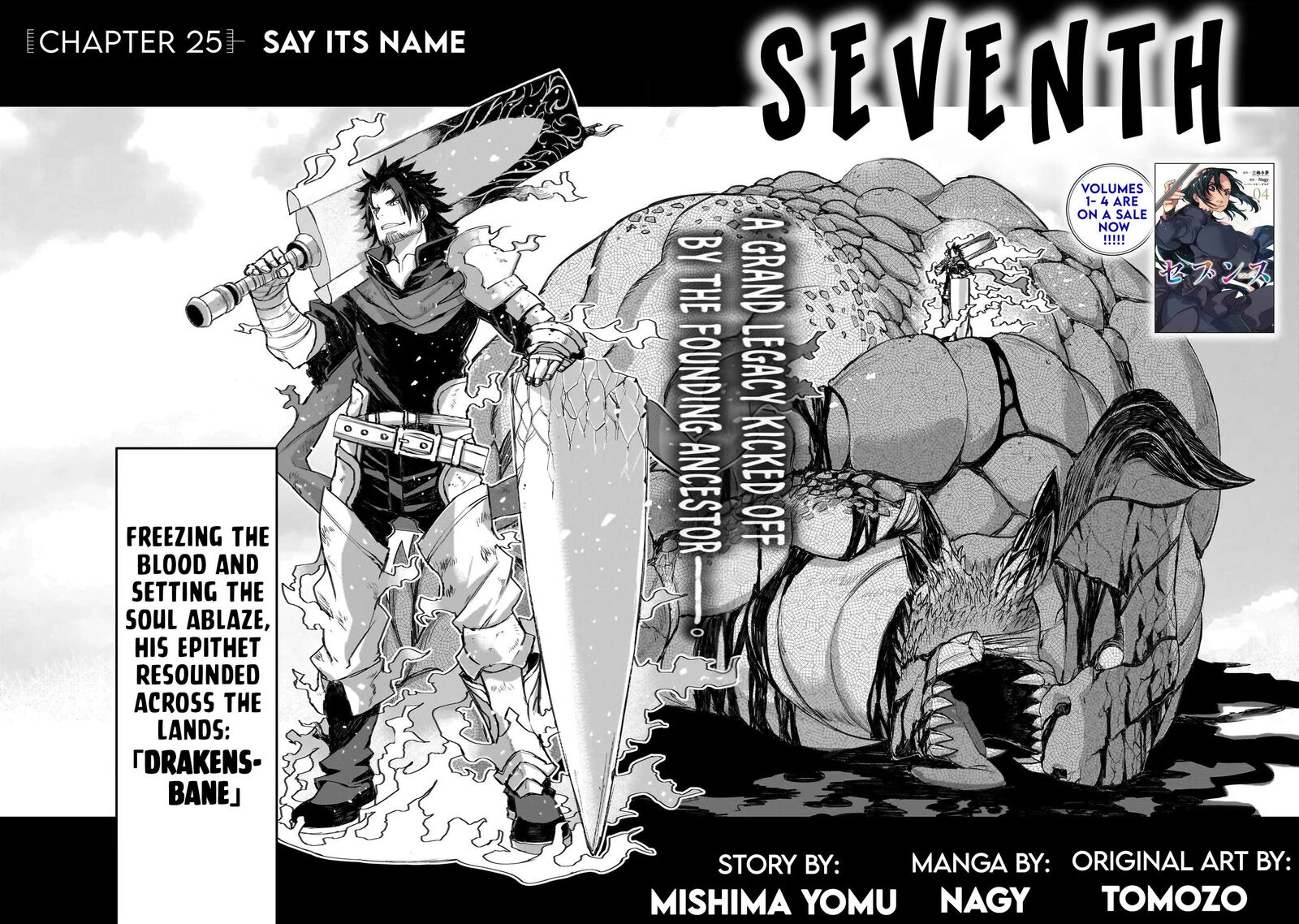 Seventh 25a 4