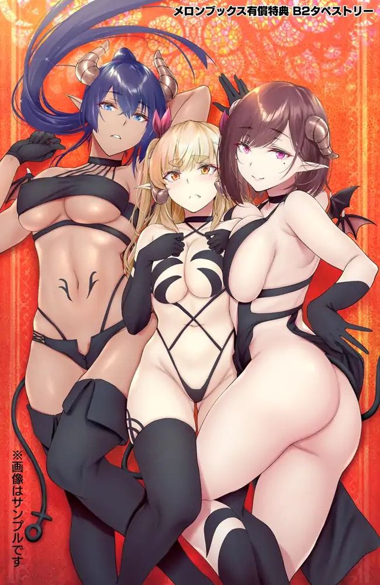 Shachiku Succubus No Hanashi 21 14