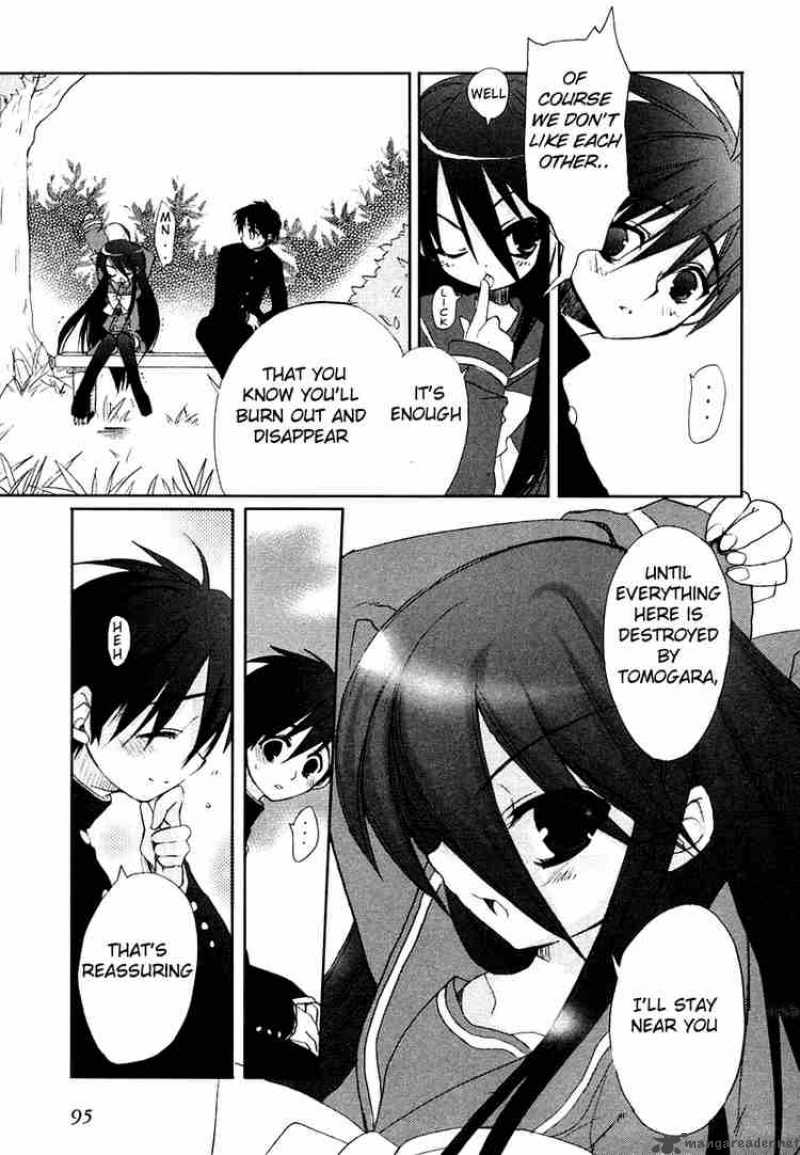 Shakugan No Shana 4 7