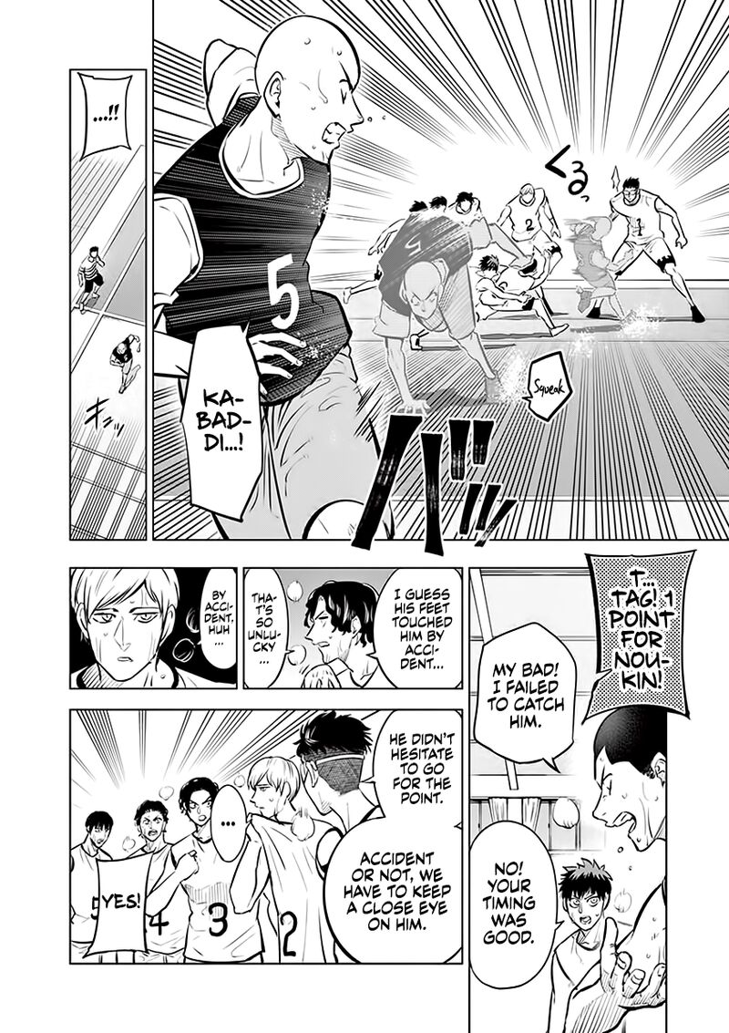 Shakunetsu Kabaddi 44 10
