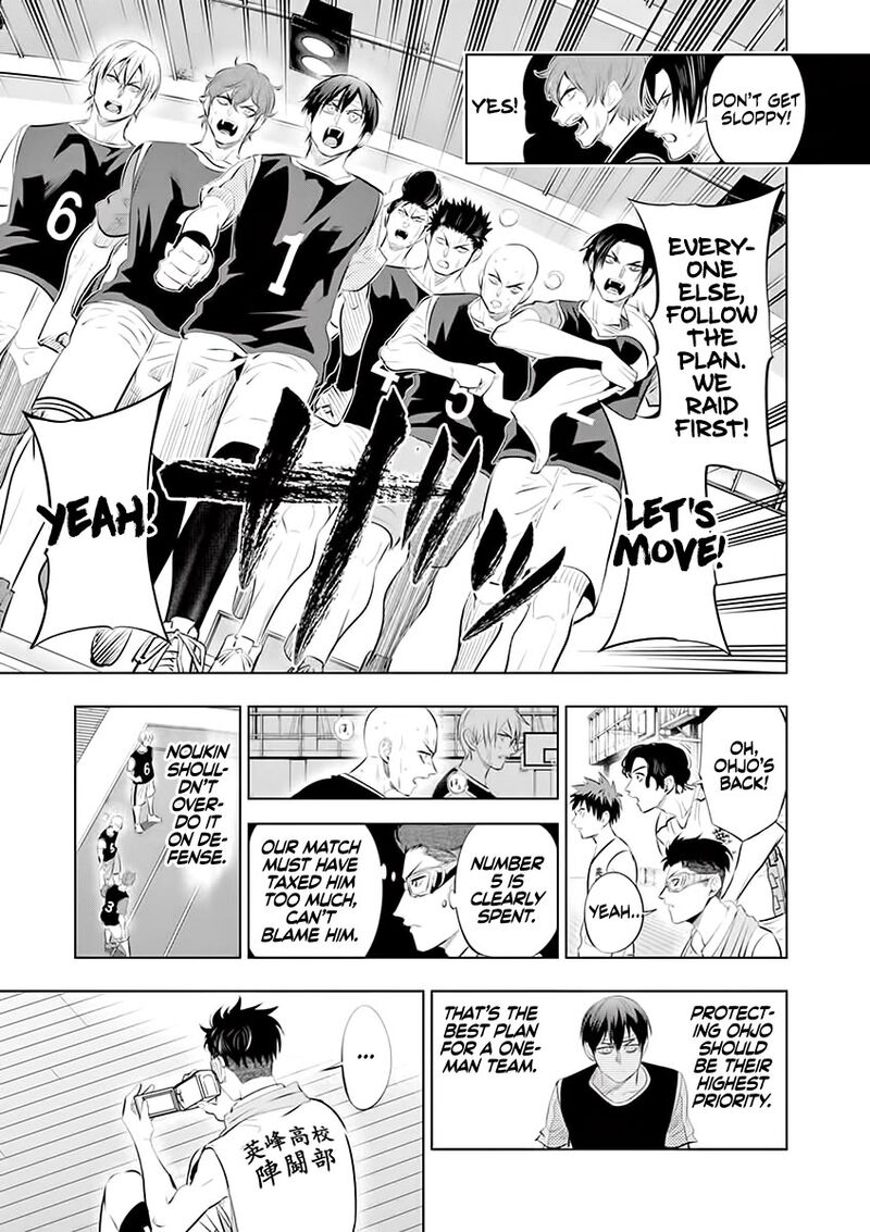 Shakunetsu Kabaddi 62 15