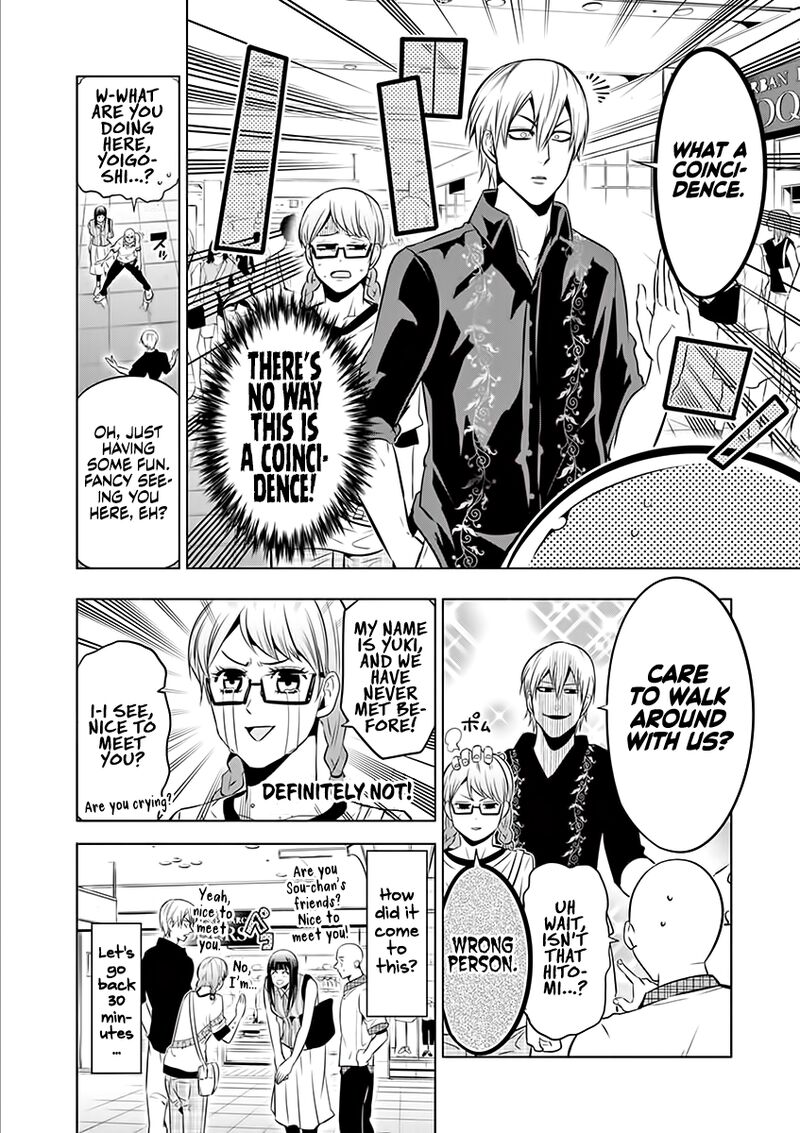 Shakunetsu Kabaddi 69 2