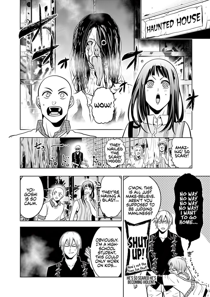 Shakunetsu Kabaddi 69 8