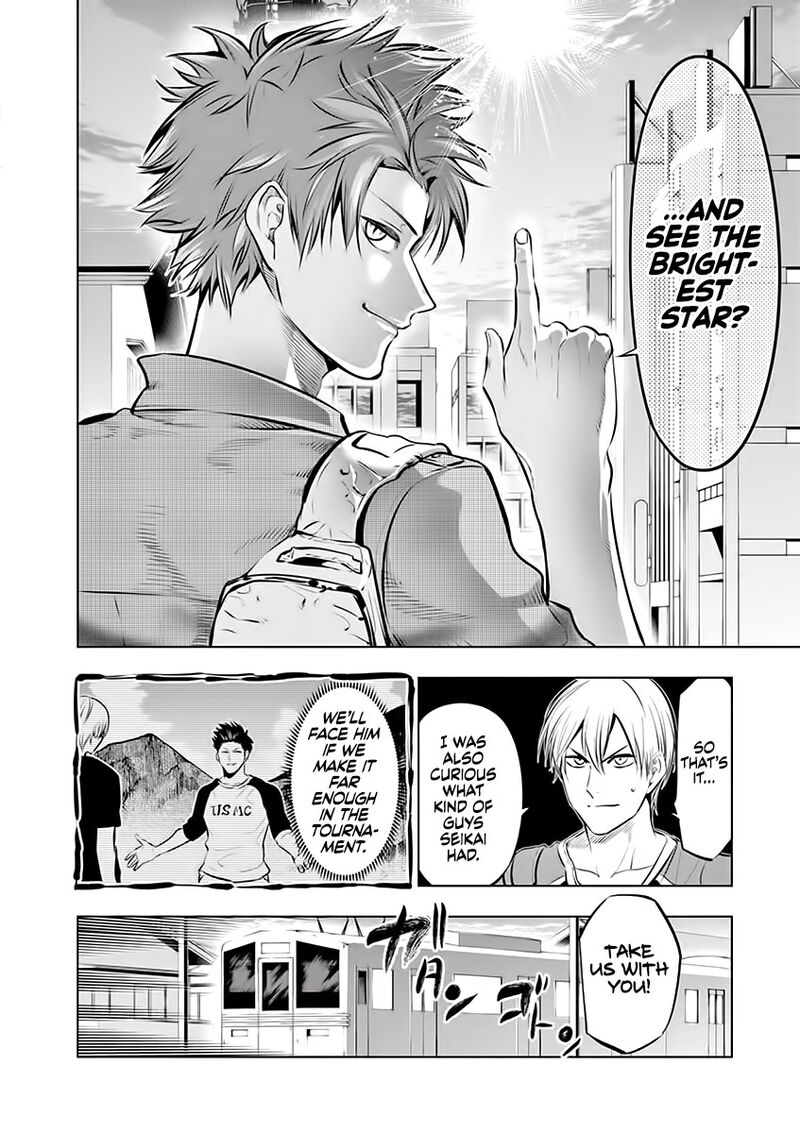 Shakunetsu Kabaddi 70 16