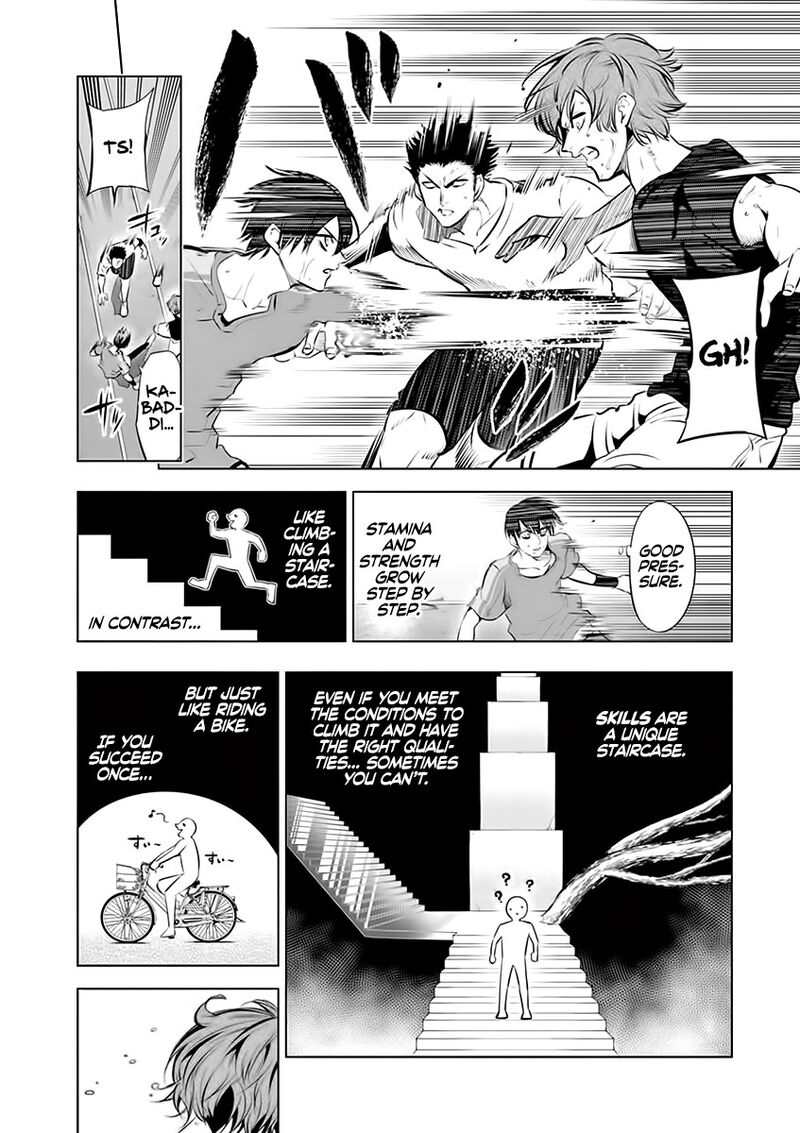 Shakunetsu Kabaddi 70 6