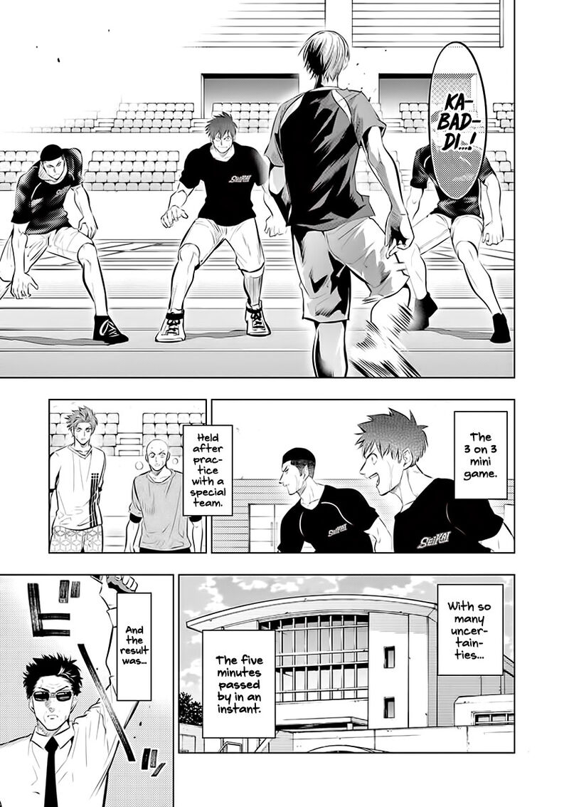 Shakunetsu Kabaddi 72 13