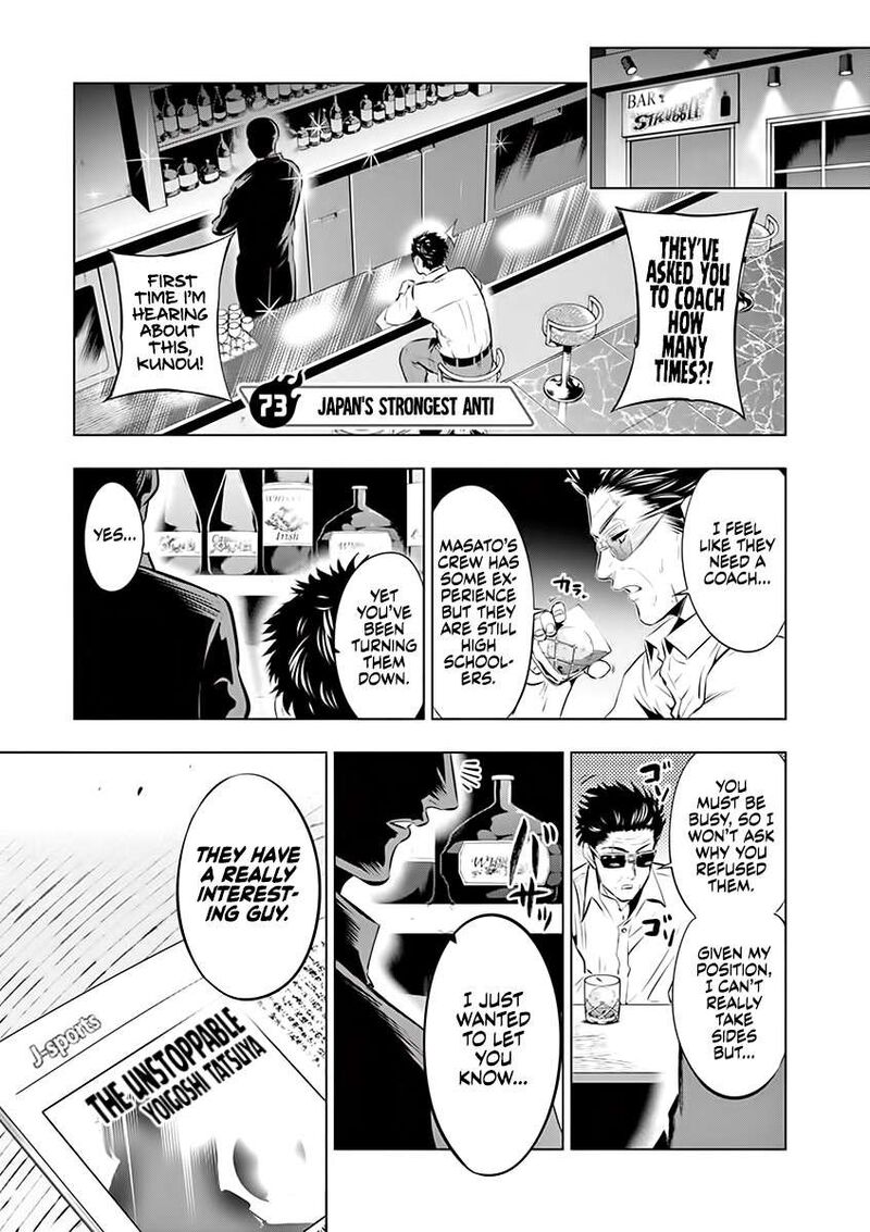 Shakunetsu Kabaddi 73 1