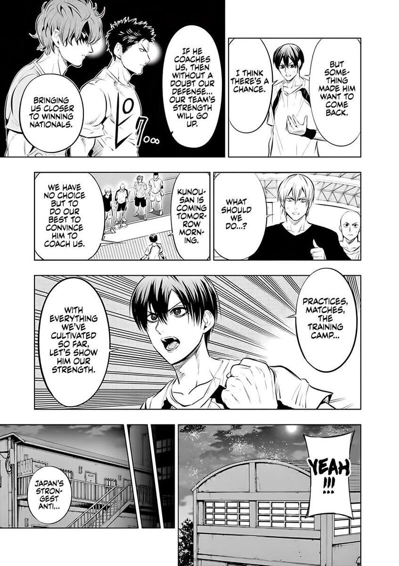 Shakunetsu Kabaddi 73 7