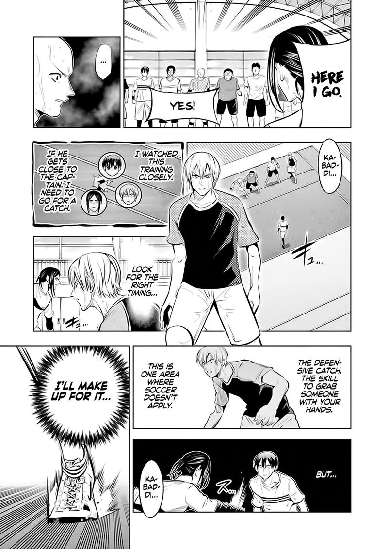 Shakunetsu Kabaddi 76 6