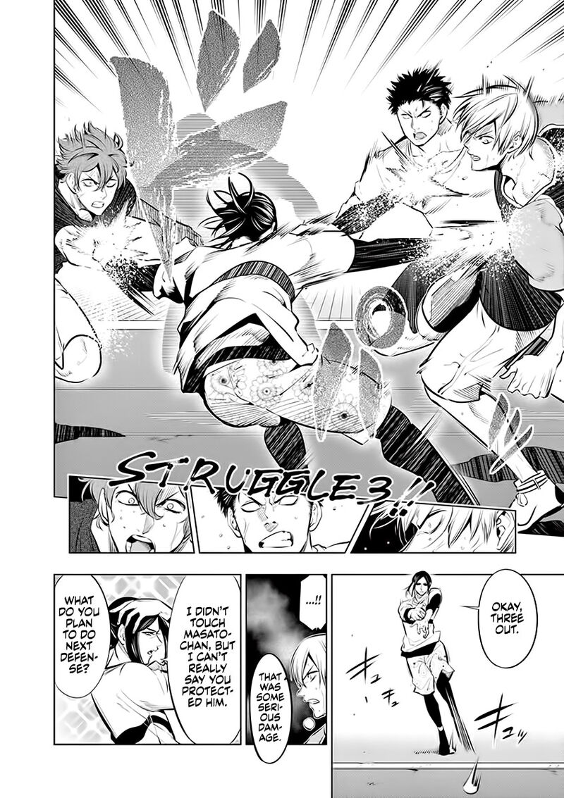 Shakunetsu Kabaddi 76 9