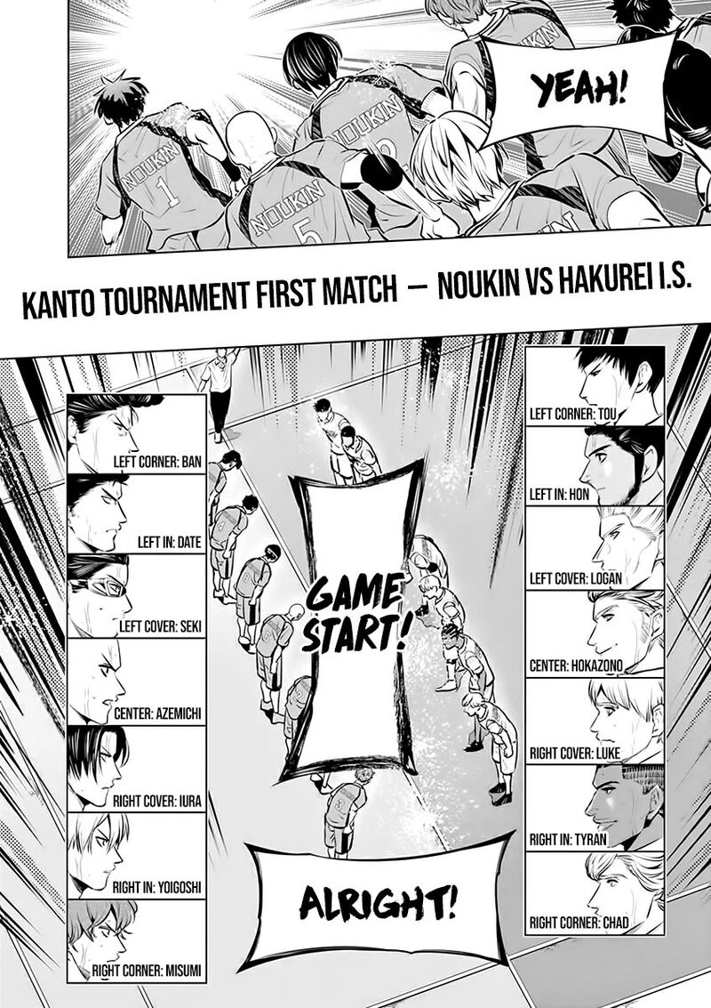 Shakunetsu Kabaddi 82 9