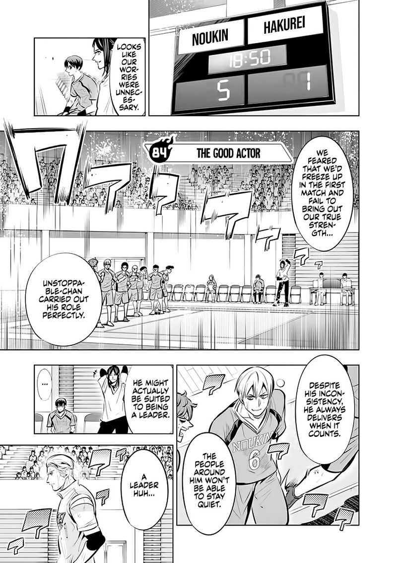 Shakunetsu Kabaddi 84 1