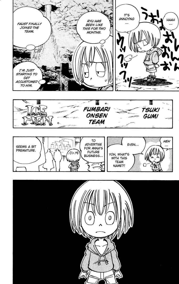 Shaman King 112 12