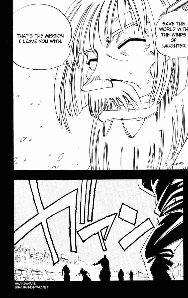 Shaman King 117 16