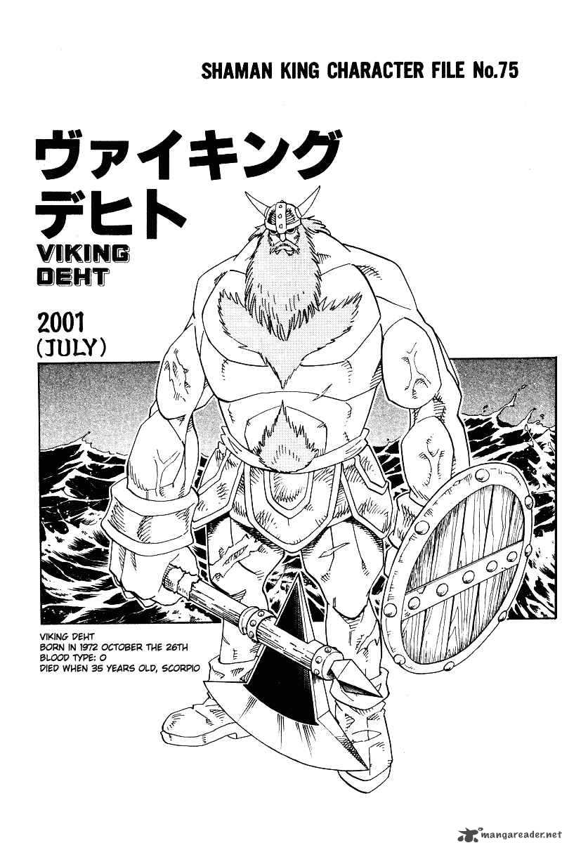 Shaman King 131 21