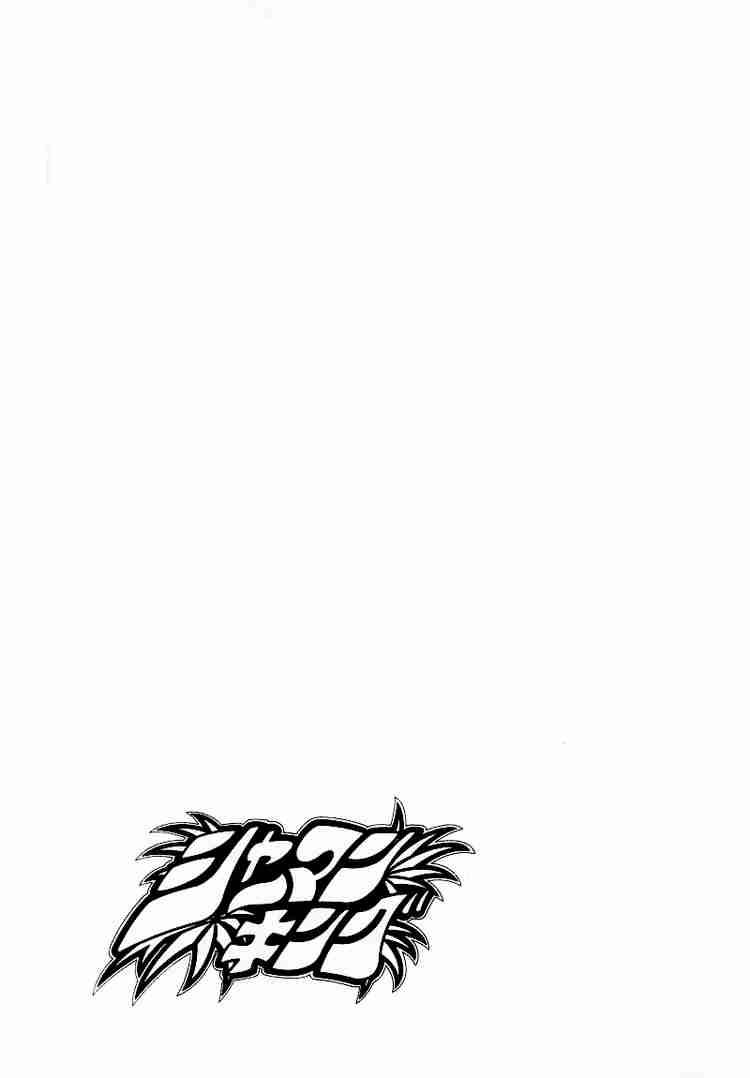 Shaman King 134 21