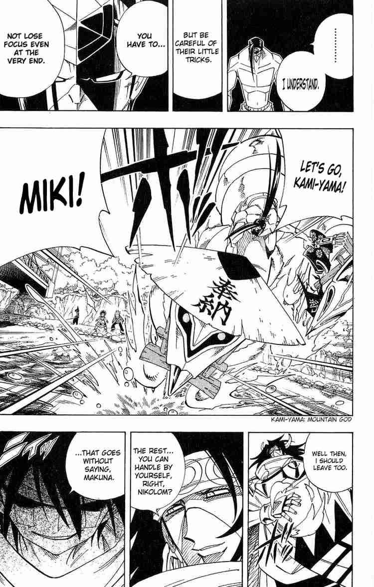 Shaman King 149 13