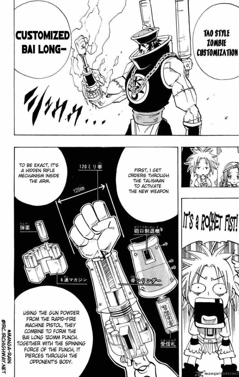 Shaman King 155 11