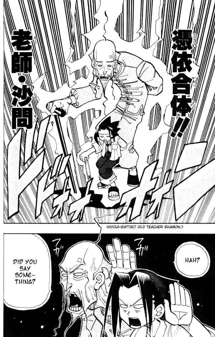 Shaman King 16 12