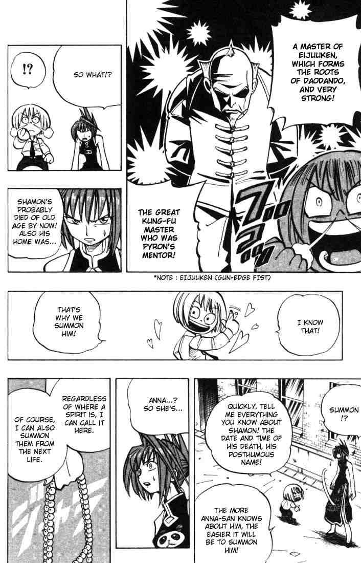 Shaman King 16 6