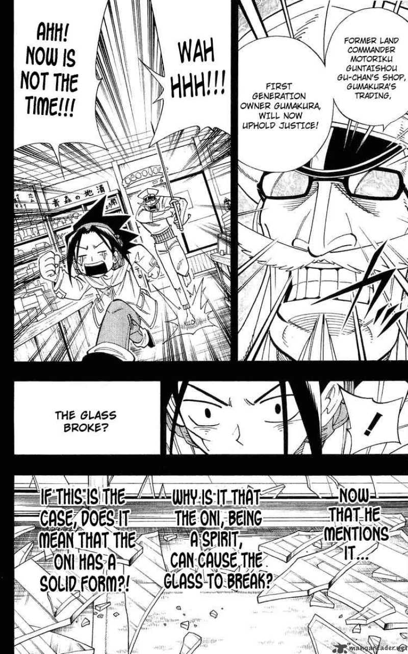 Shaman King 168 8