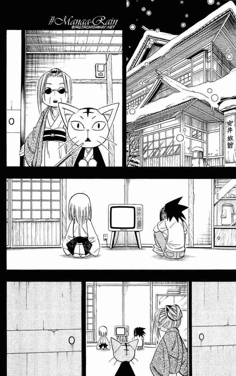 Shaman King 170 4