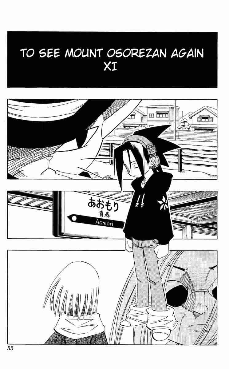 Shaman King 173 3