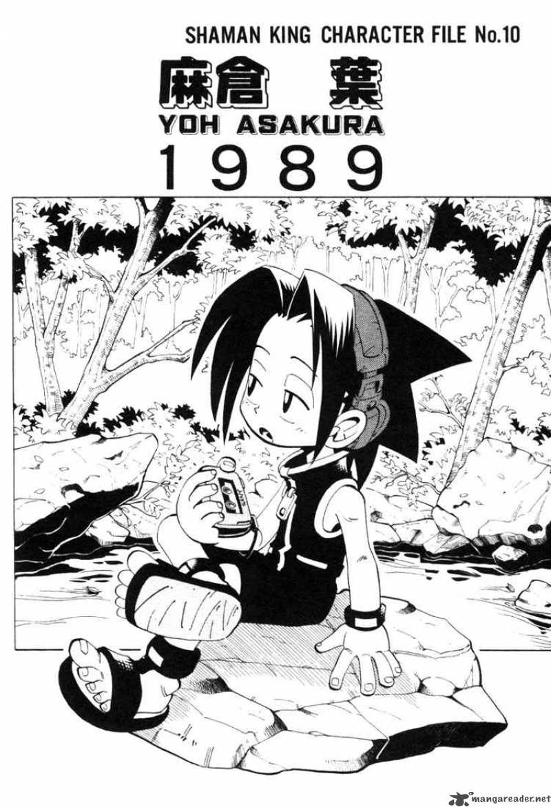 Shaman King 18 22