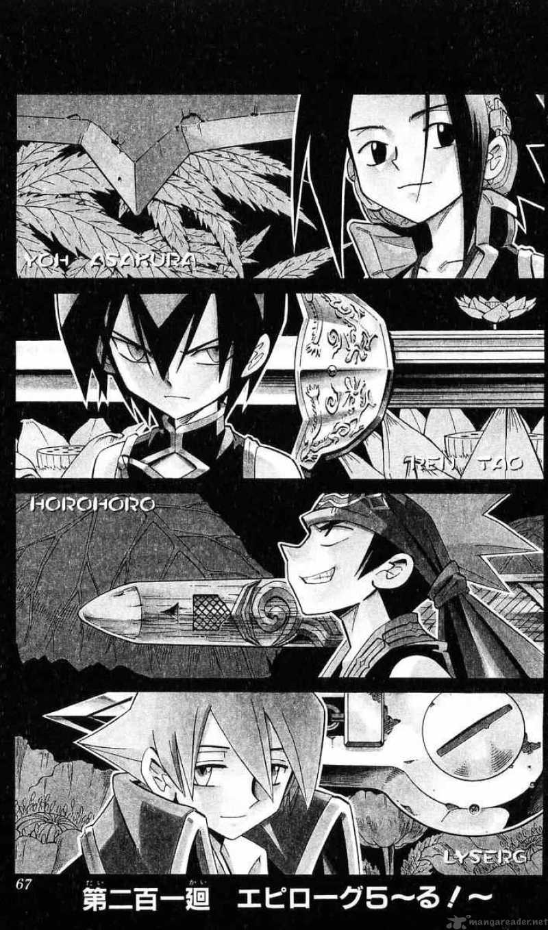 Shaman King 201 2