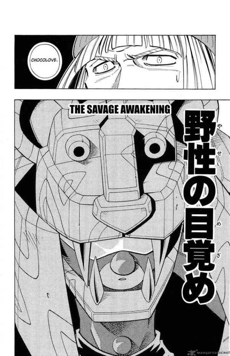 Shaman King 206 4