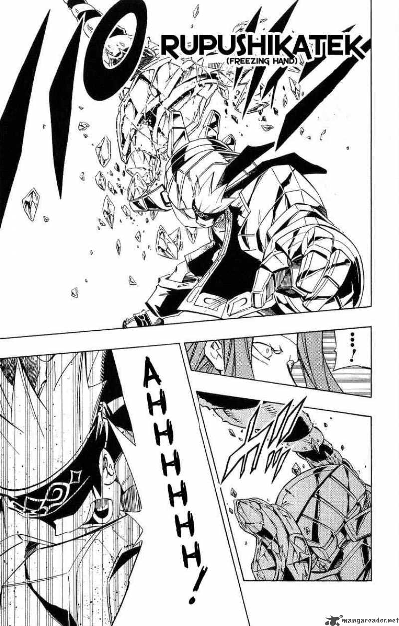 Shaman King 227 8