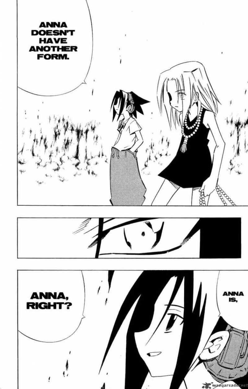 Shaman King 250 14