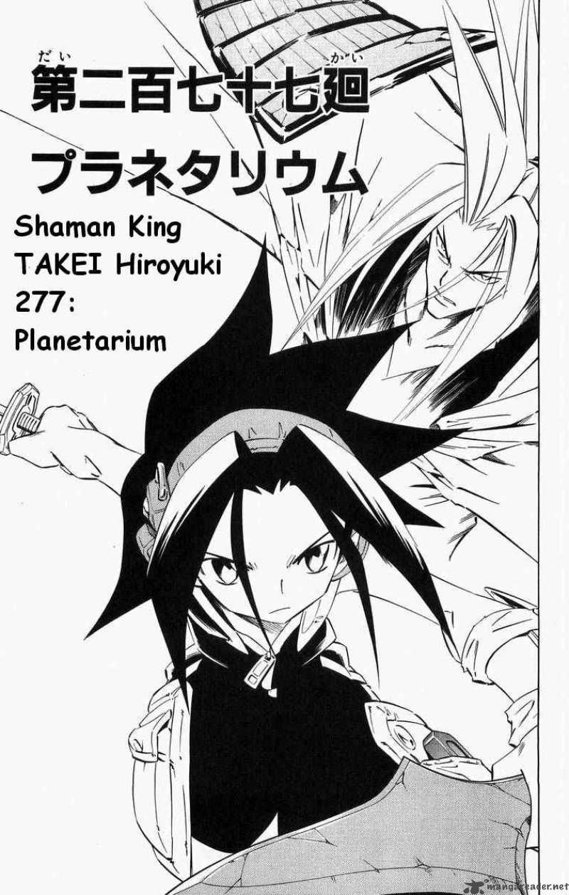 Shaman King 277 4