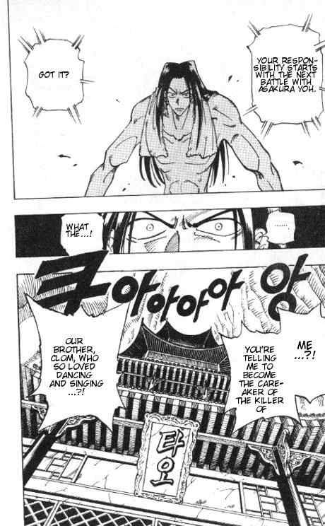 Shaman King 54 10