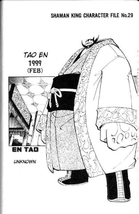 Shaman King 56 1
