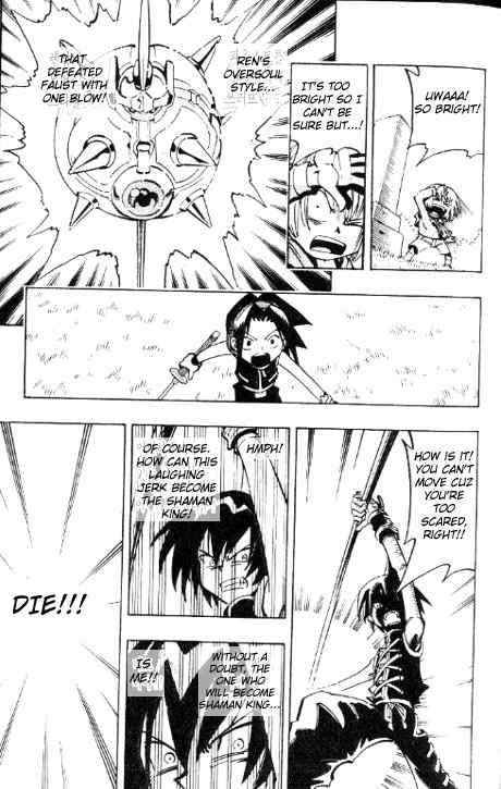 Shaman King 56 18