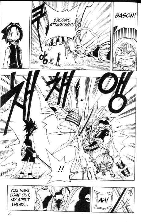 Shaman King 56 6
