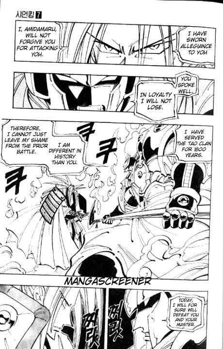 Shaman King 56 8