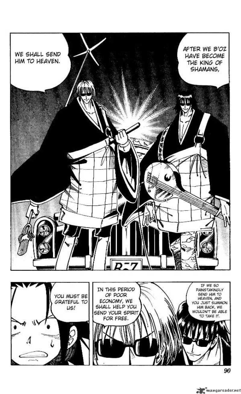 Shaman King 67 3