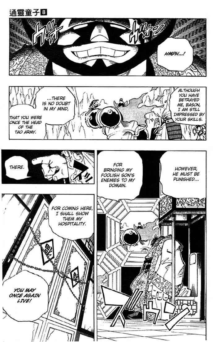 Shaman King 70 16