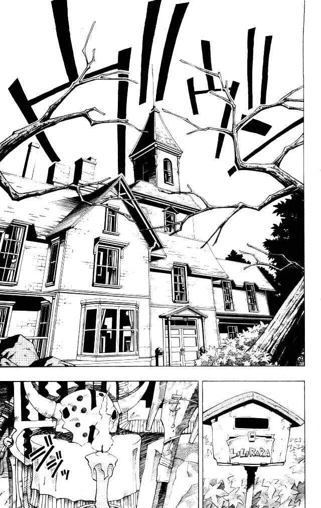 Shaman King 81 18