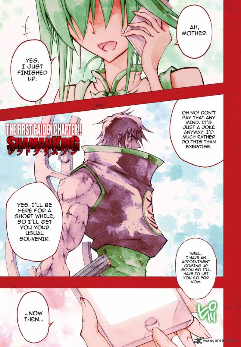 Shaman King Red Crimson 1 3
