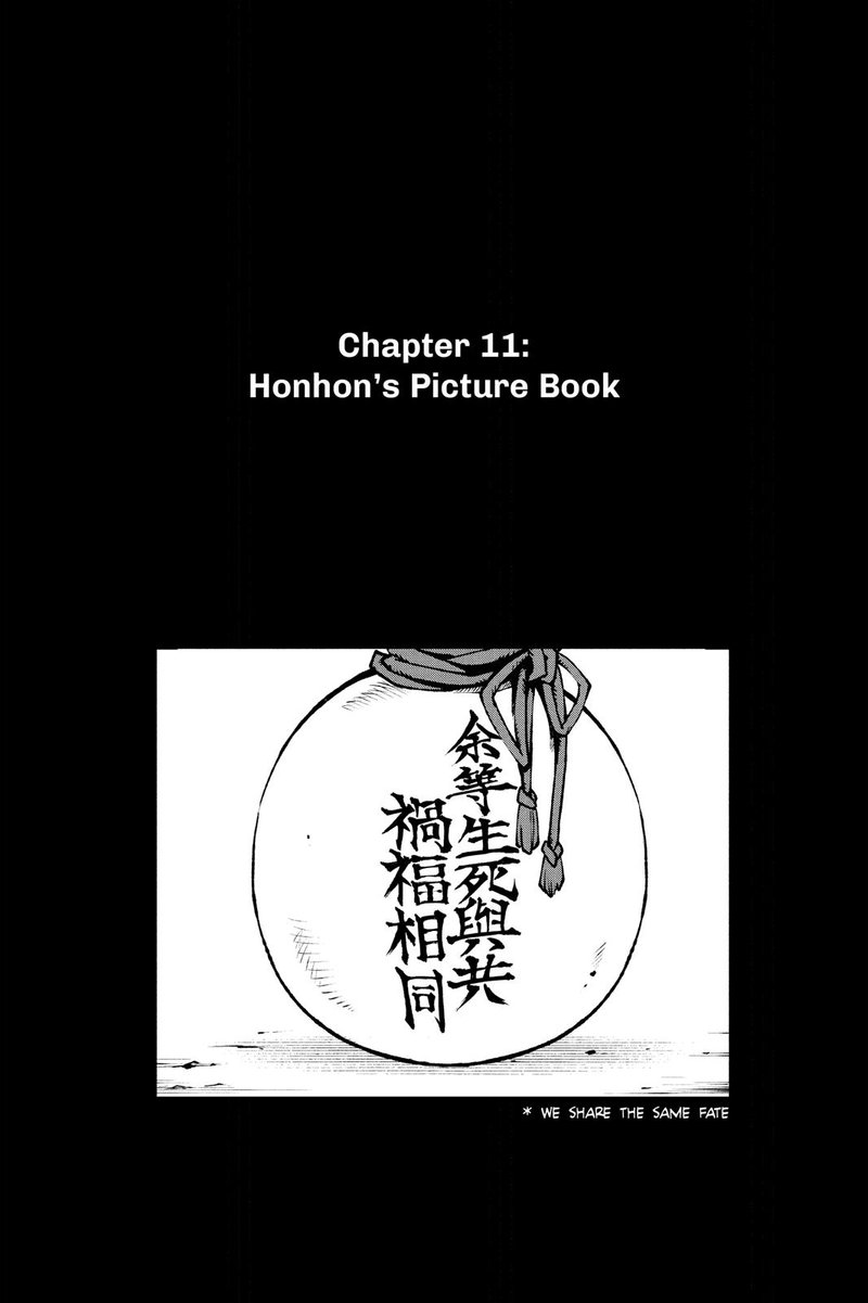 Shaman King Red Crimson 11 2