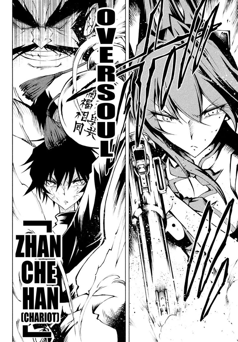 Shaman King Red Crimson 2 14
