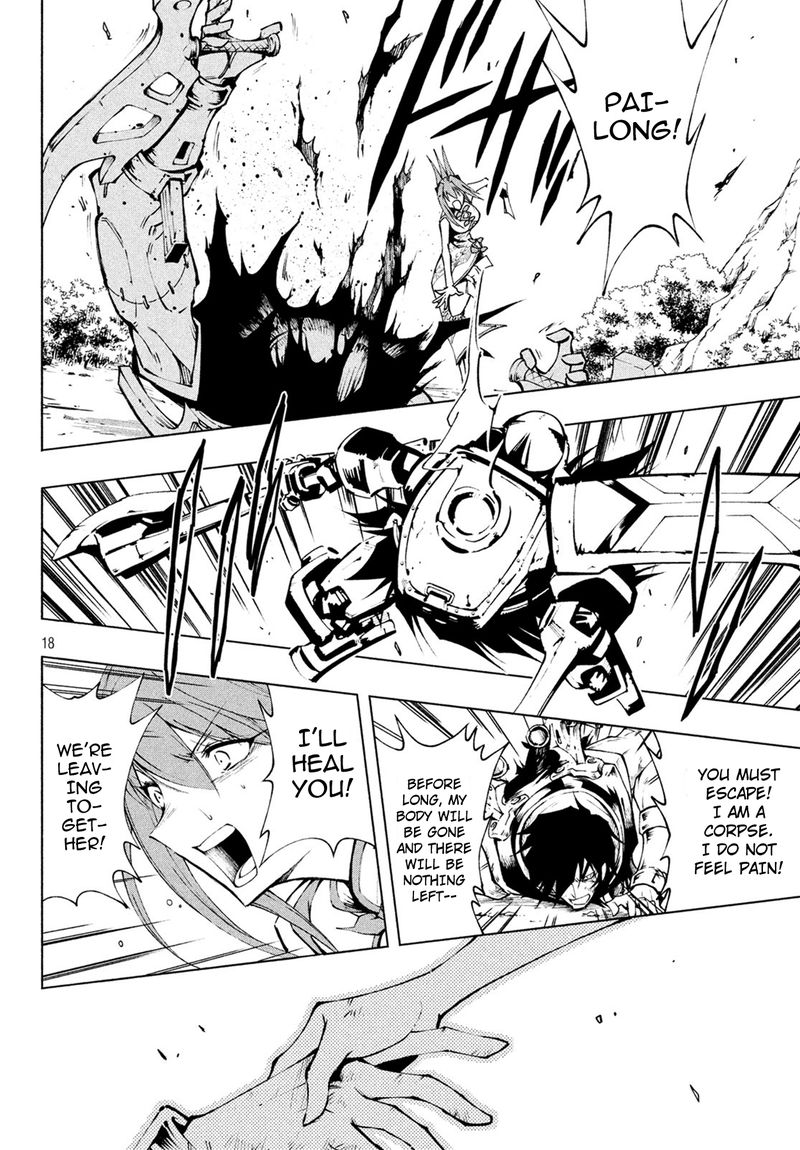 Shaman King Red Crimson 3 16