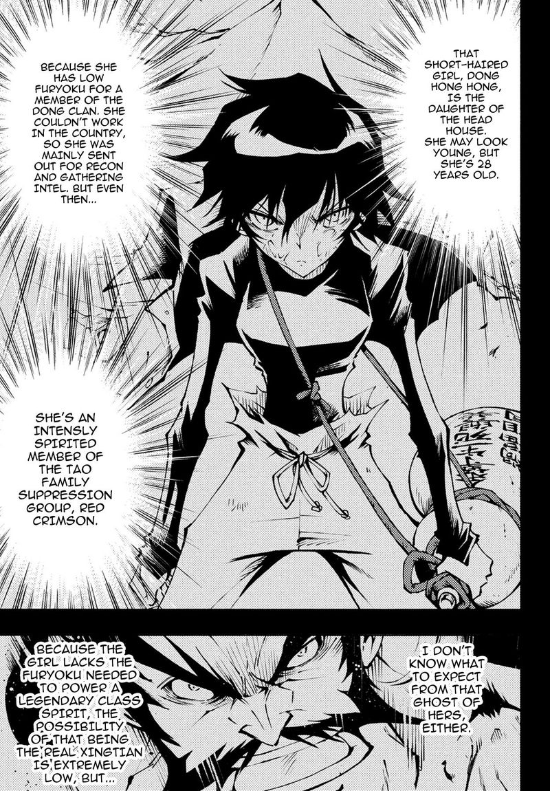 Shaman King Red Crimson 5 18